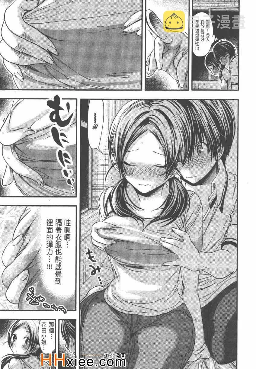 第4卷 第150页