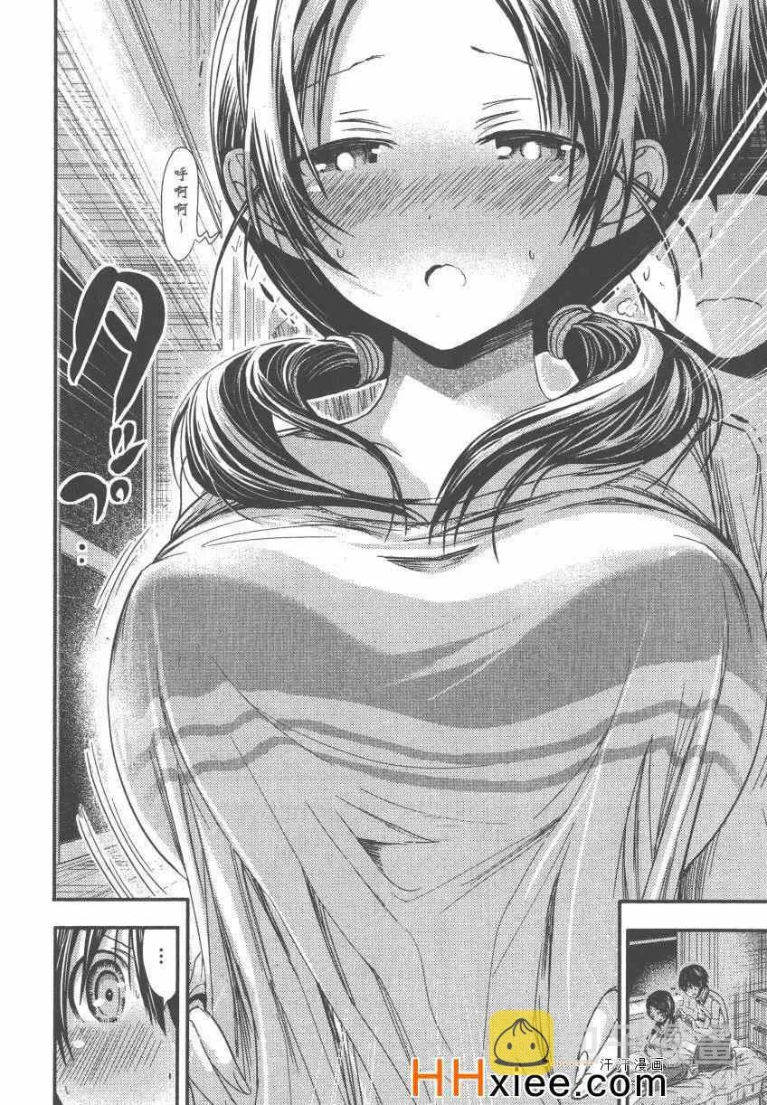 第4卷 第153页