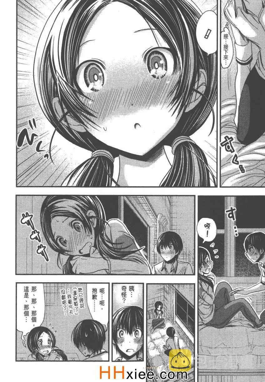 第4卷 第155页