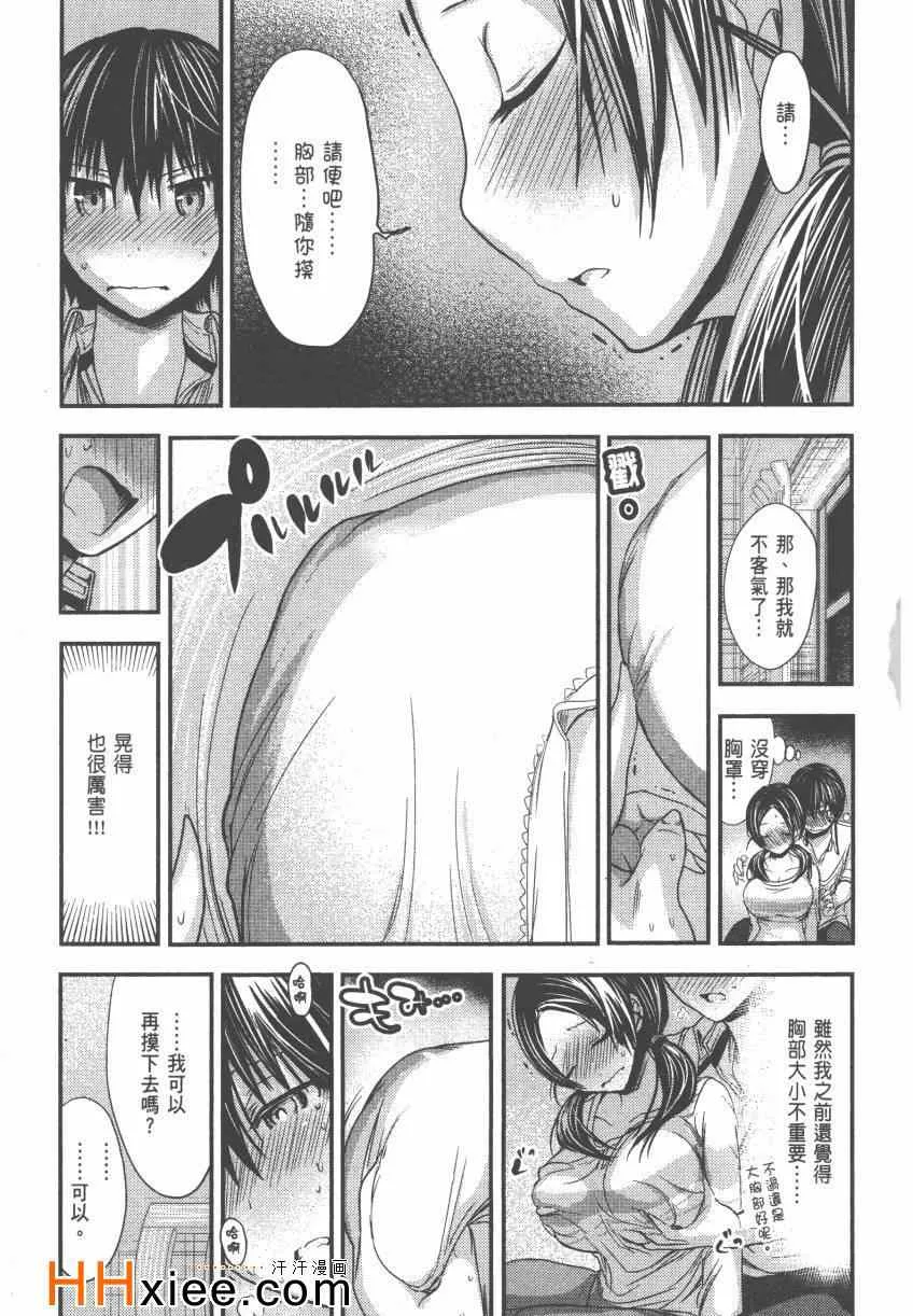 第4卷 第158页
