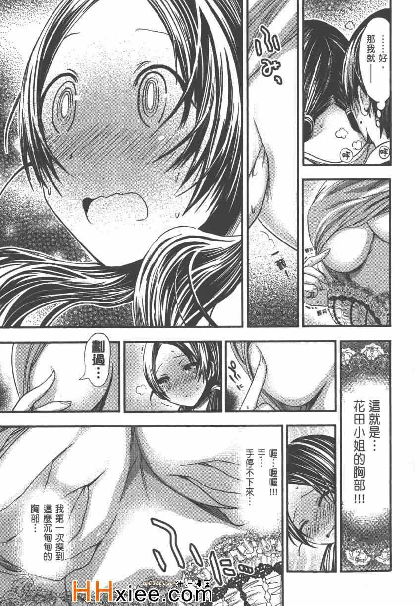 第4卷 第160页