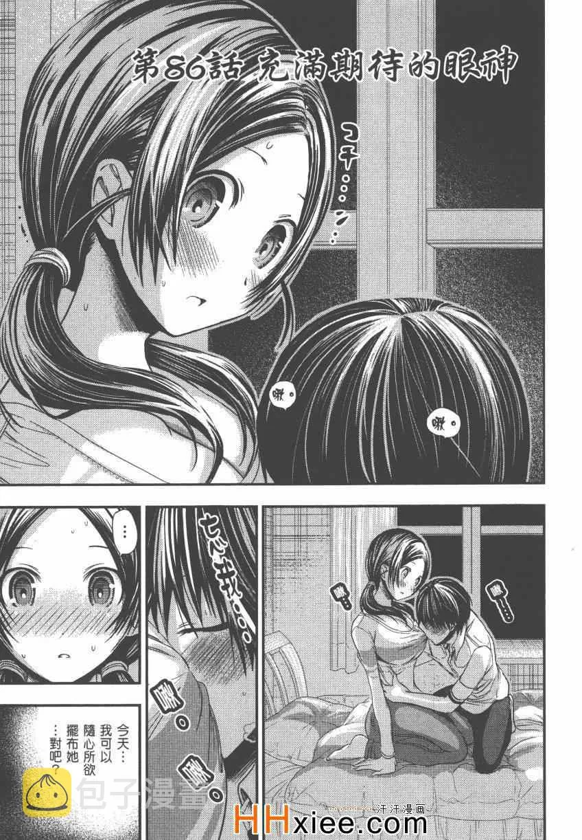 第4卷 第162页