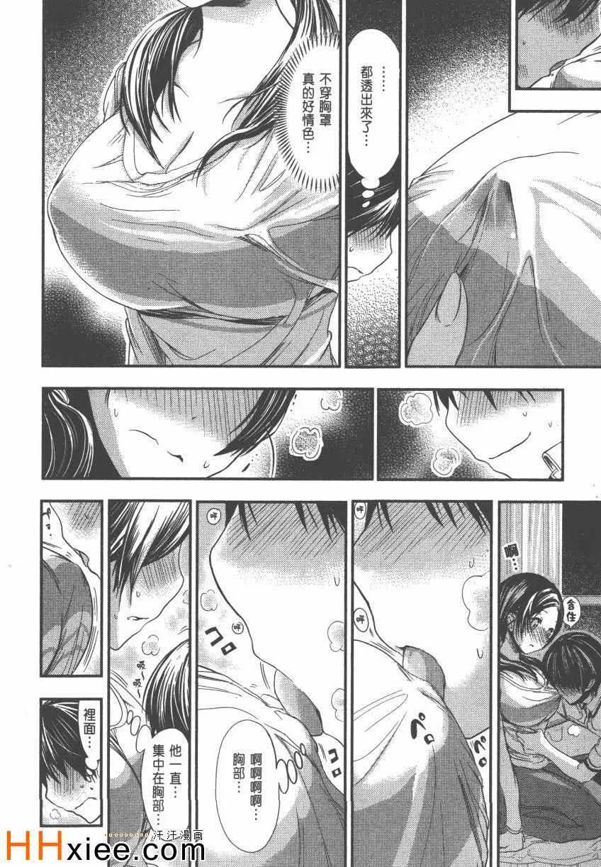 第4卷 第163页