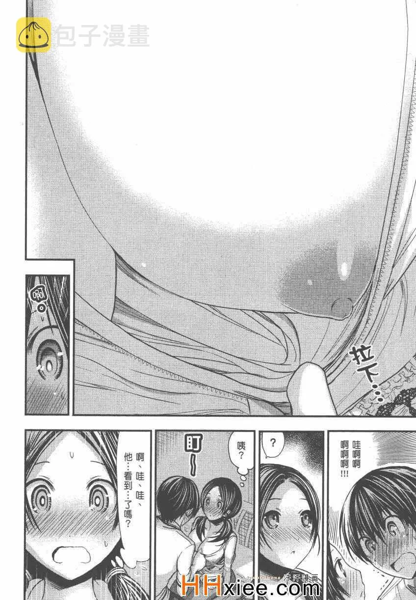 第4卷 第165页