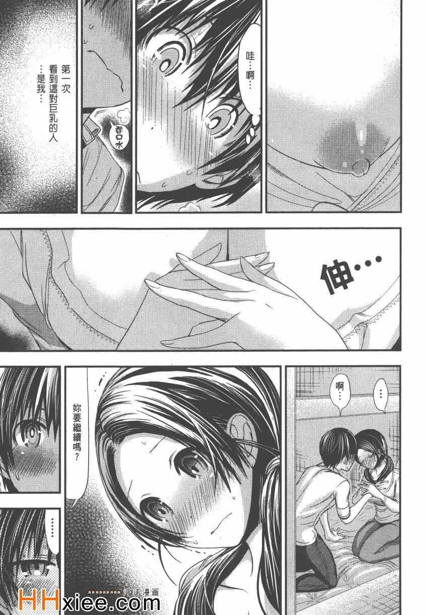 第4卷 第166页