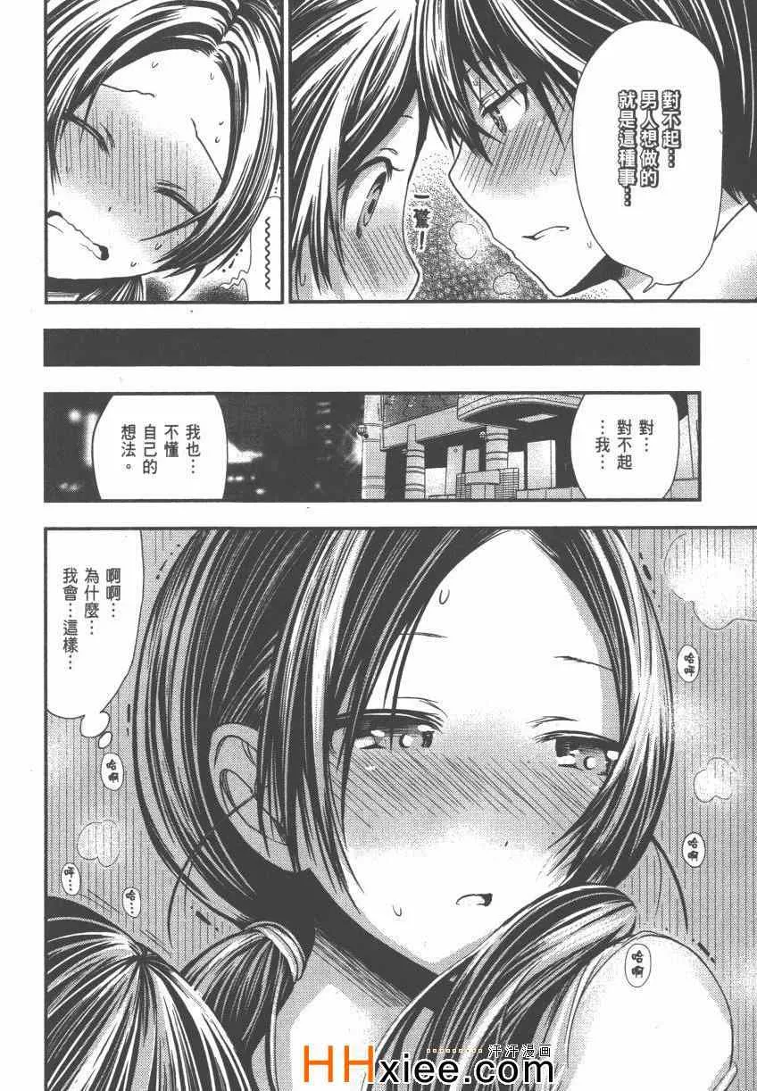 第4卷 第167页