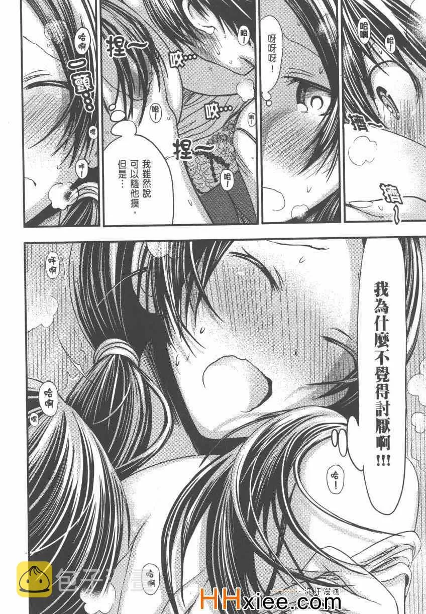 第4卷 第169页