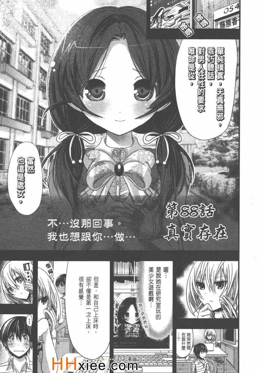 第4卷 第180页