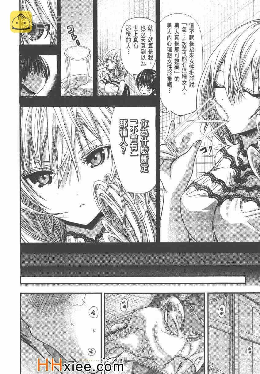 第4卷 第181页