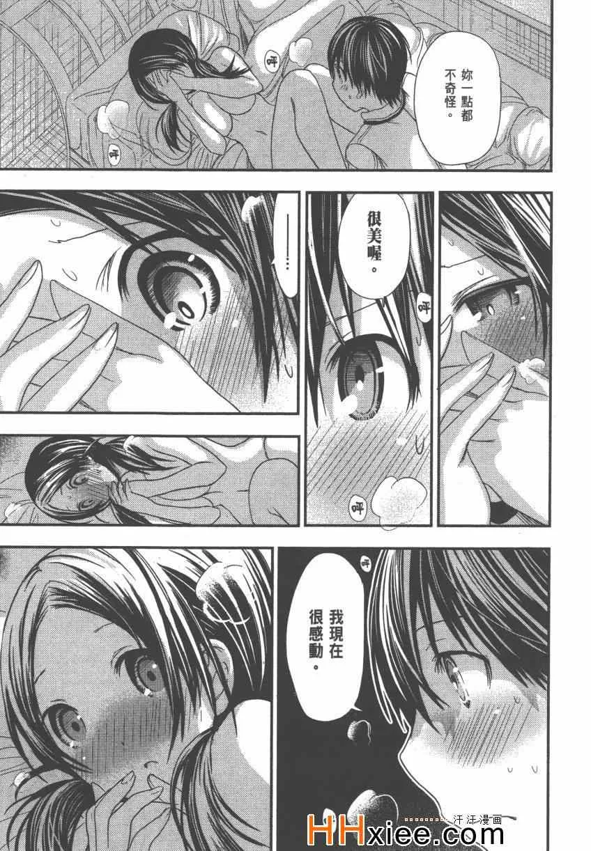 第4卷 第184页