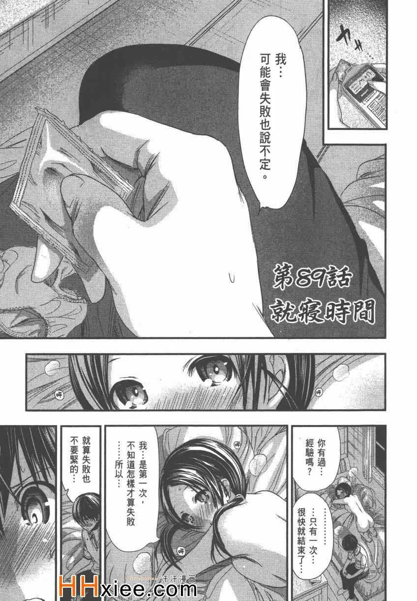 第4卷 第188页