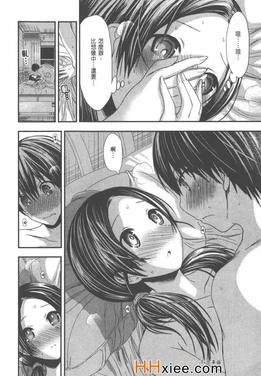第4卷 第191页