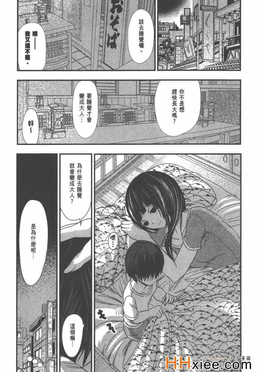 第4卷 第192页