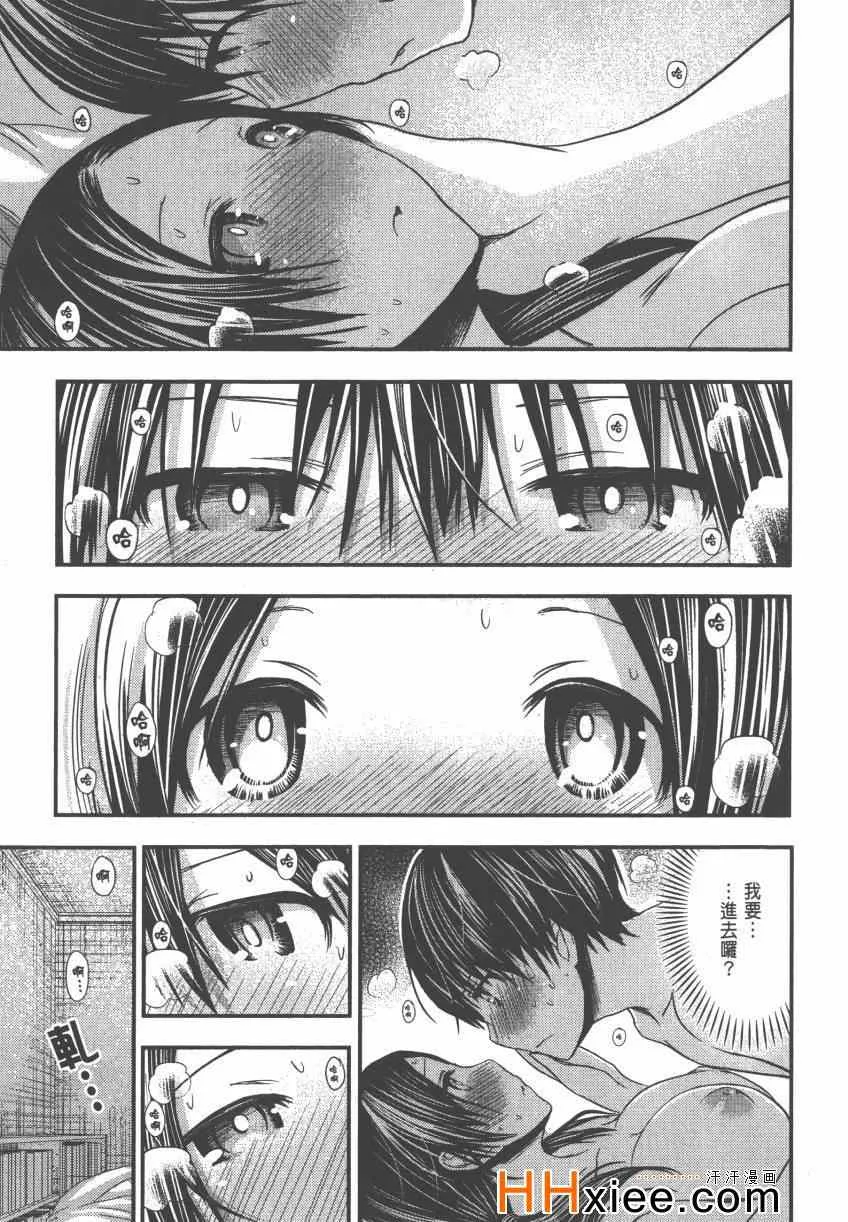 第4卷 第194页