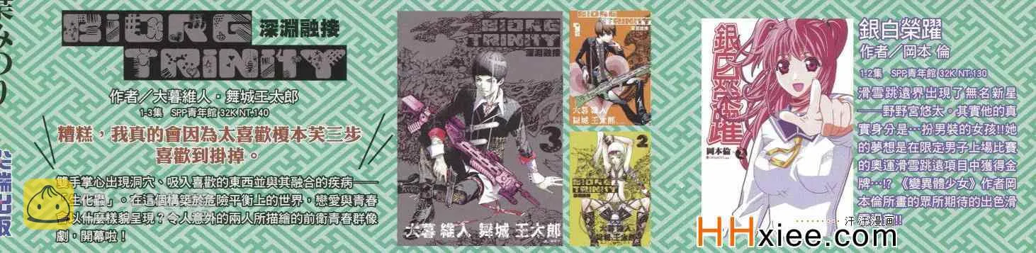 第5卷 第5页
