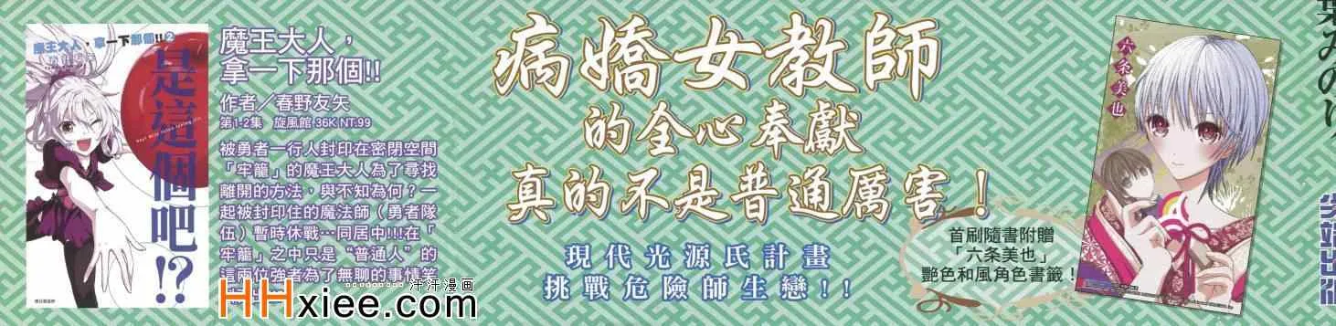 第5卷 第6页