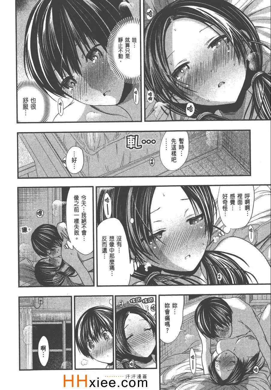 第5卷 第11页