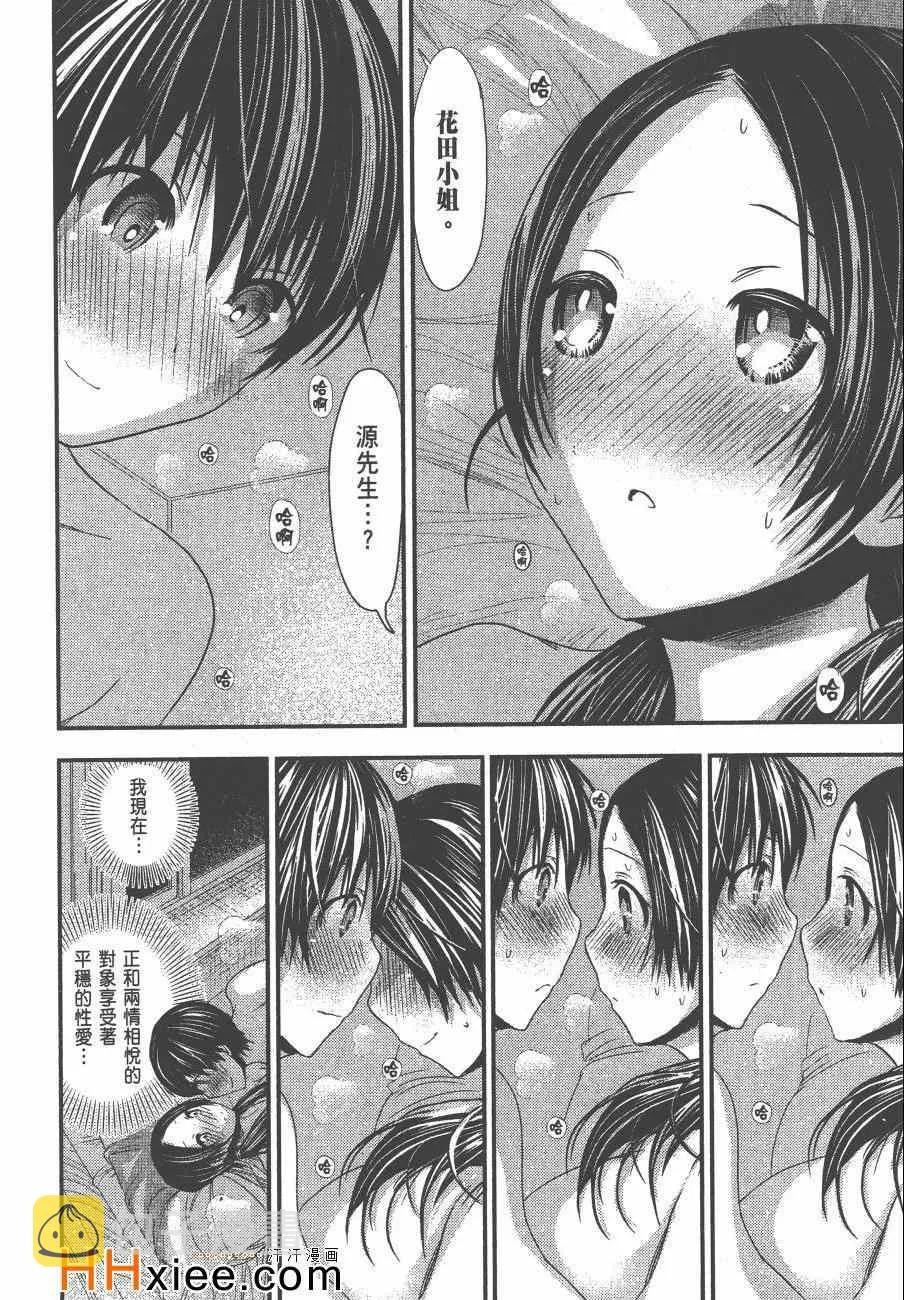 第5卷 第13页