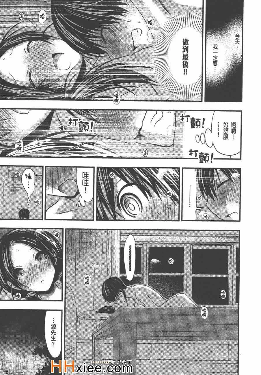 第5卷 第14页