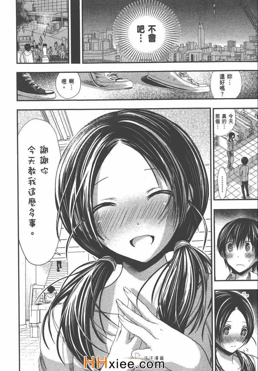第5卷 第15页