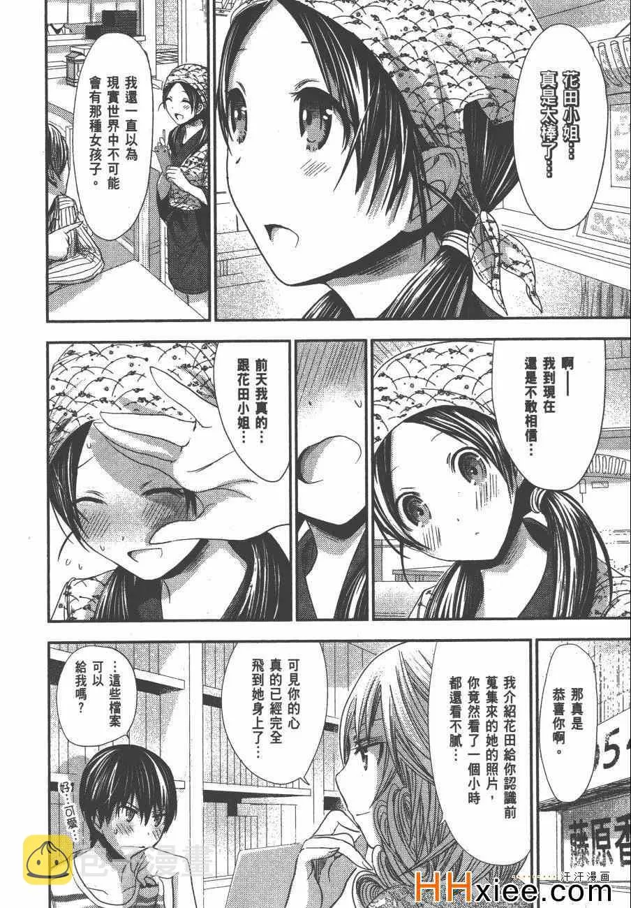 第5卷 第19页