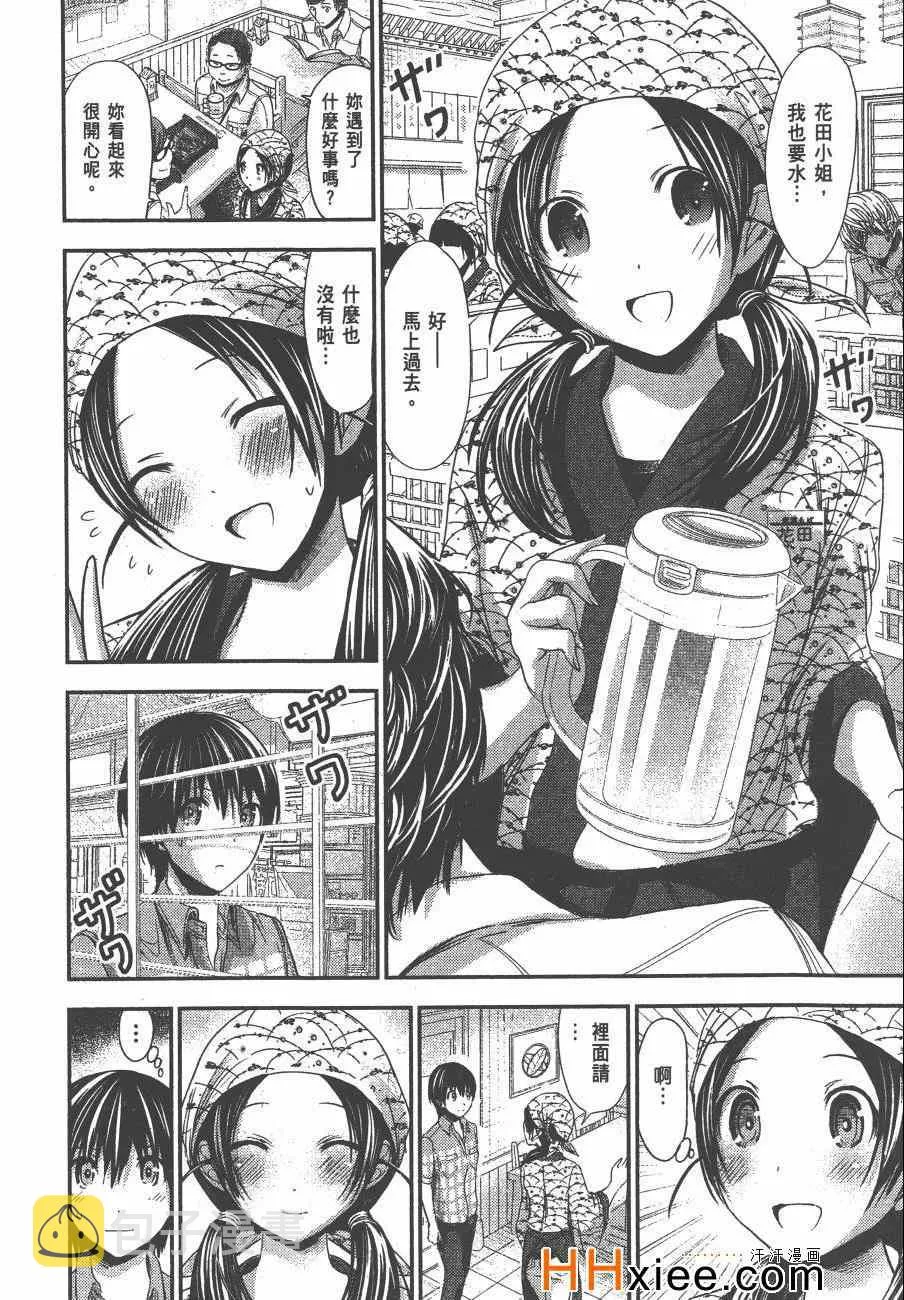 第5卷 第21页