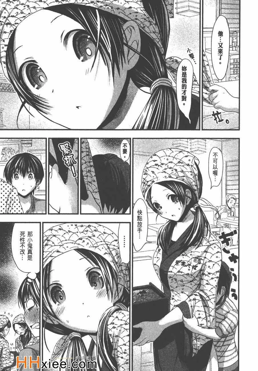 第5卷 第22页