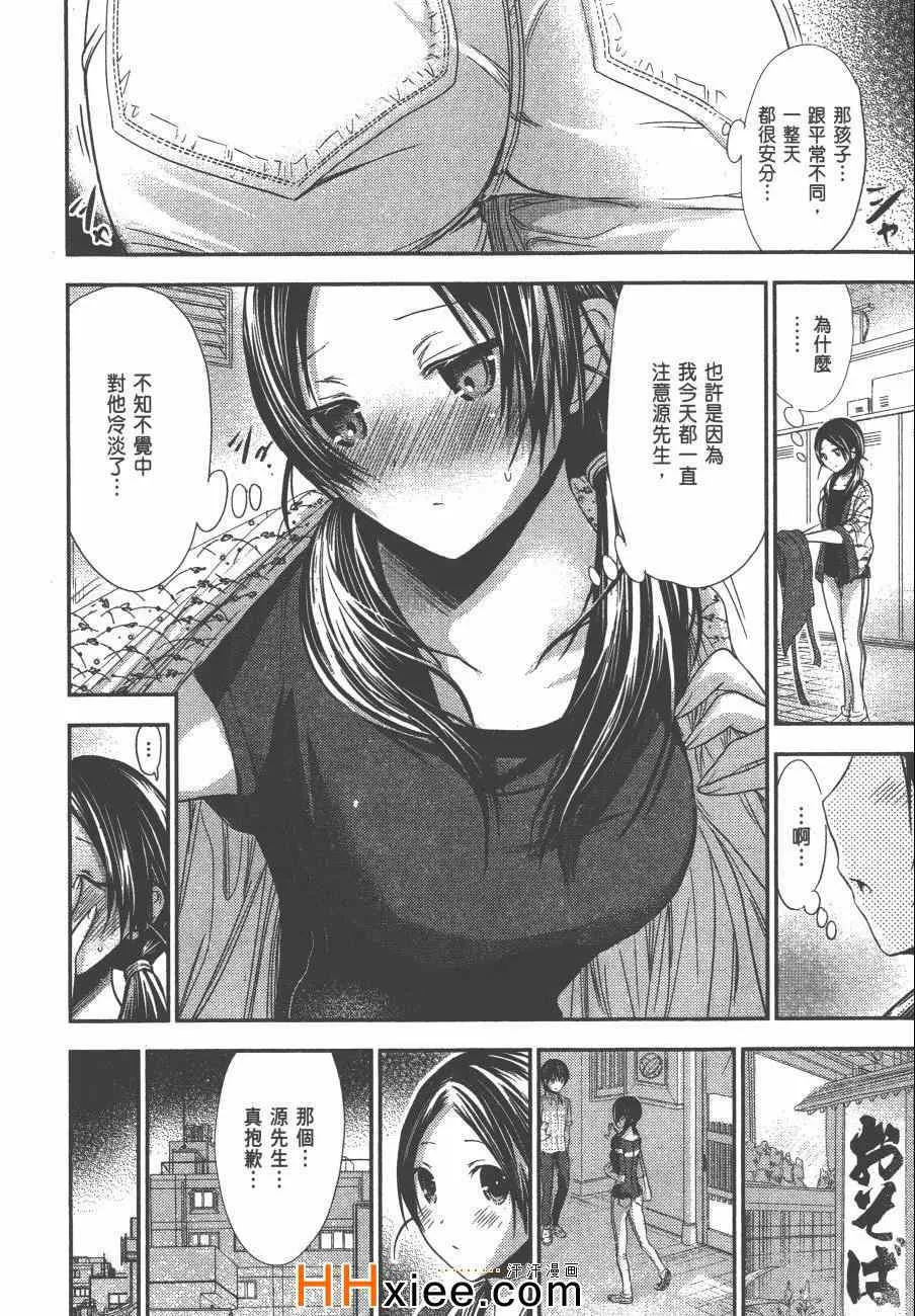 第5卷 第23页