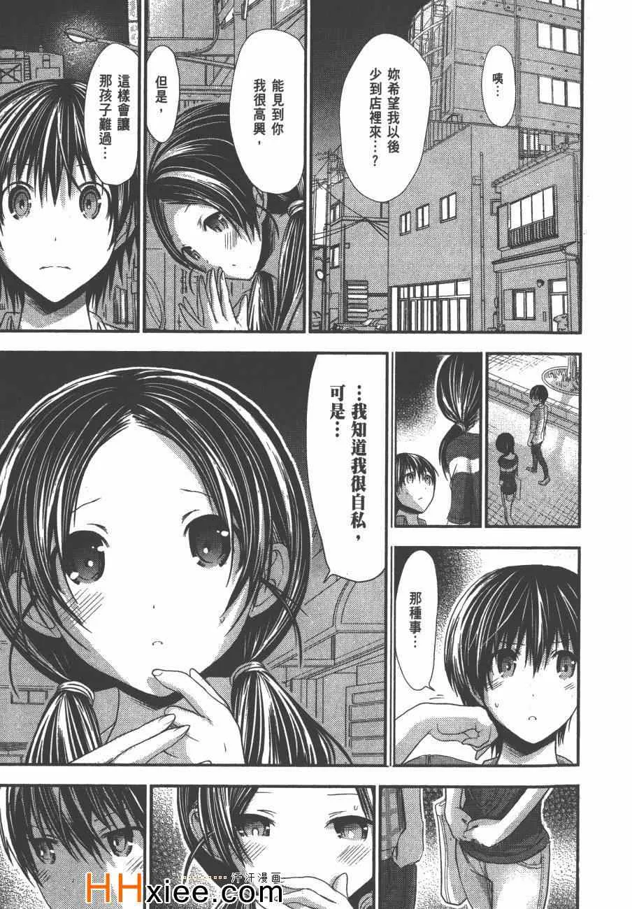第5卷 第24页