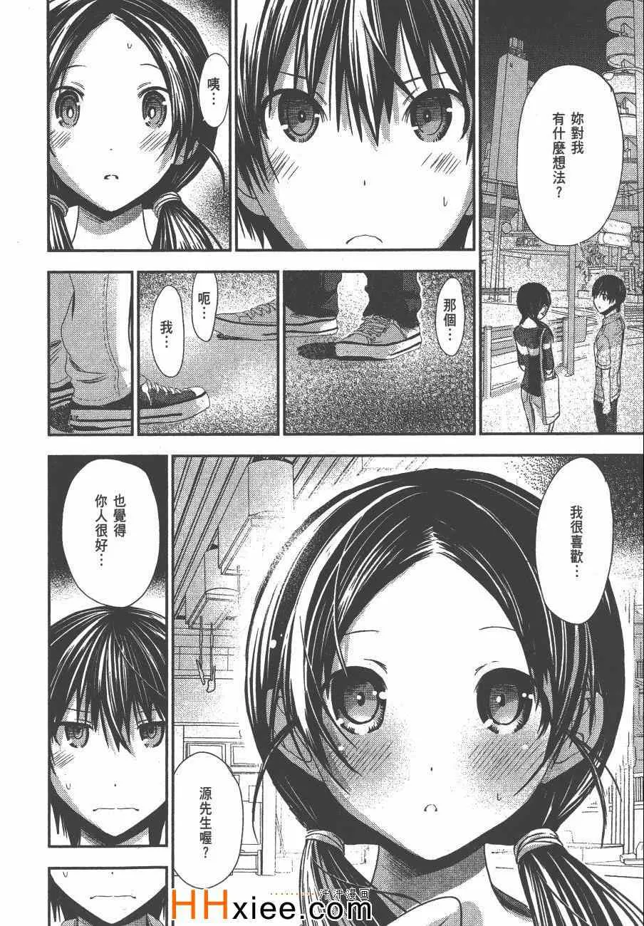 第5卷 第25页