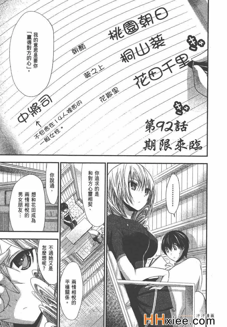 第5卷 第26页