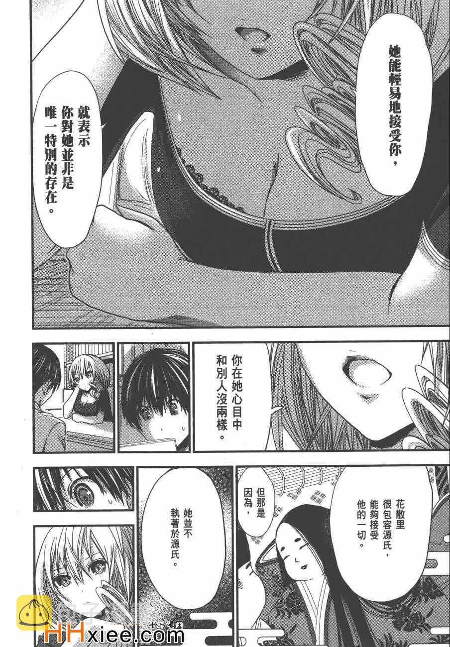 第5卷 第27页