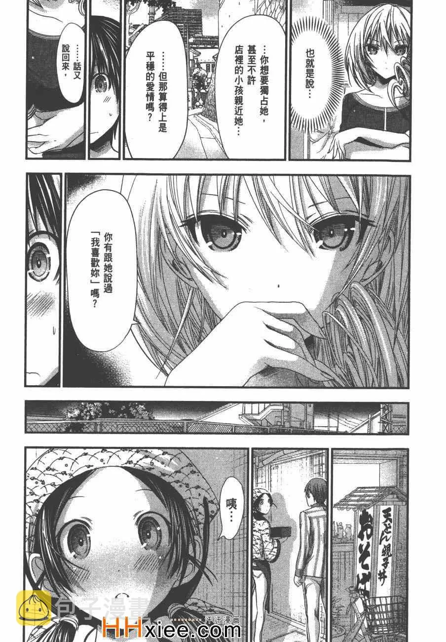 第5卷 第28页
