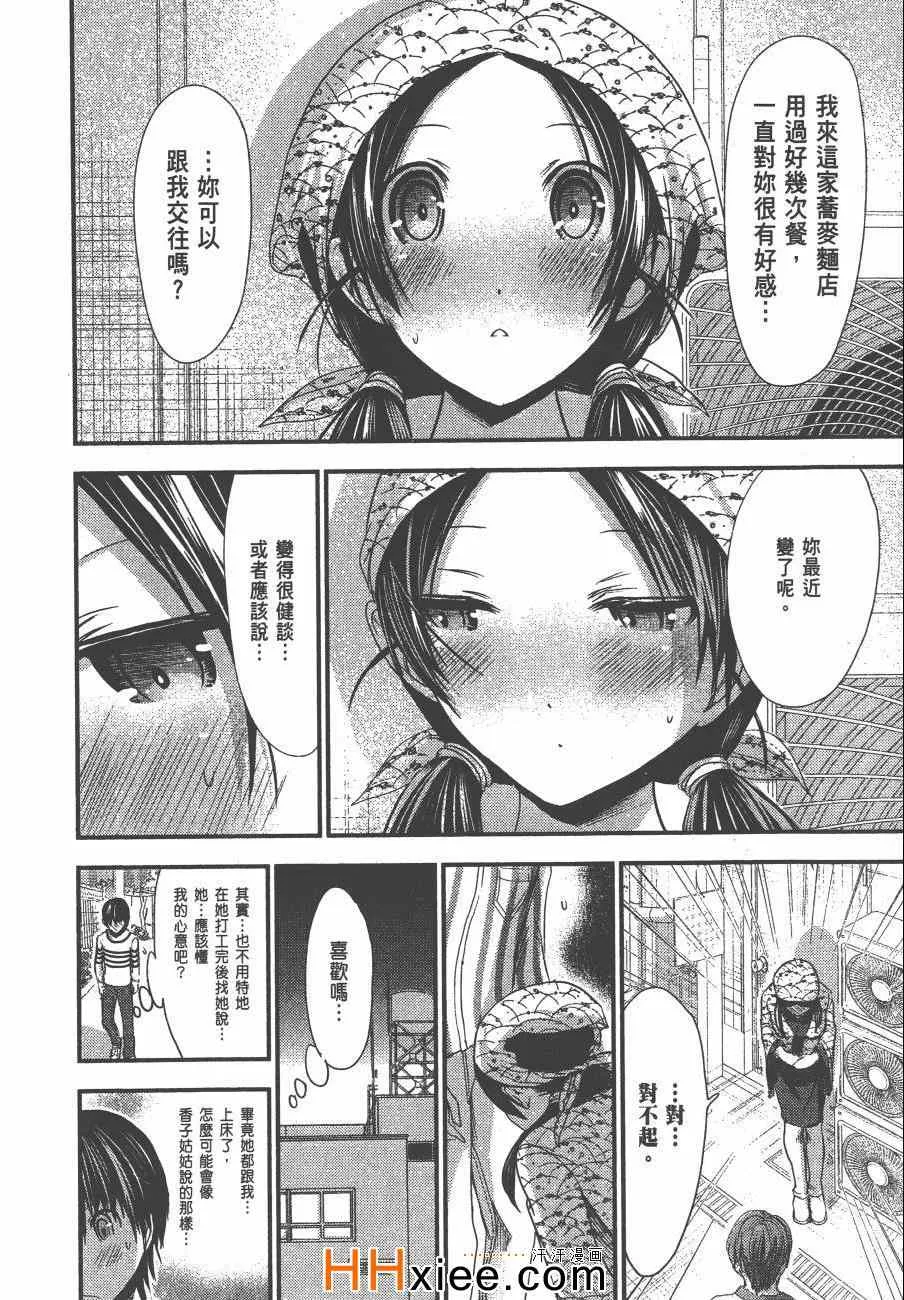 第5卷 第29页