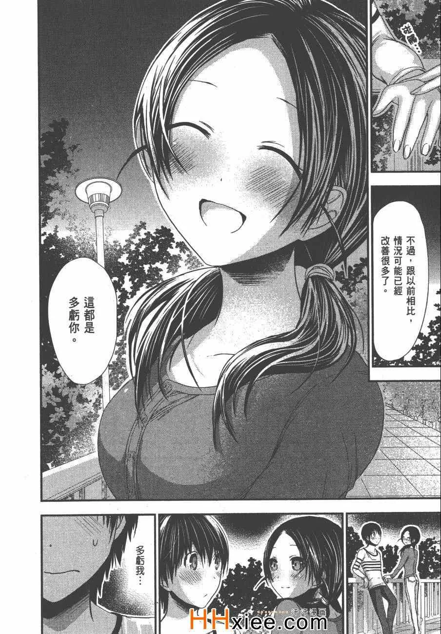 第5卷 第31页
