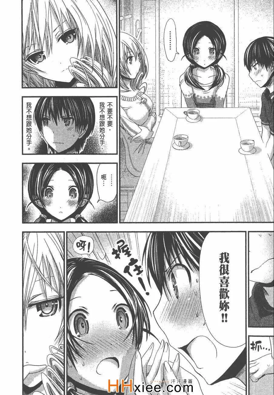 第5卷 第33页