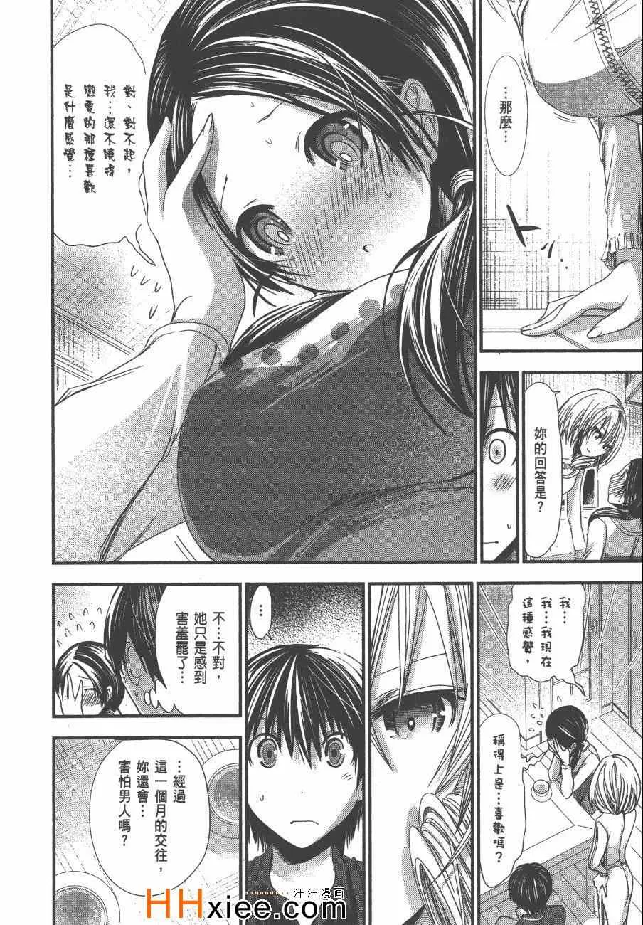 第5卷 第35页