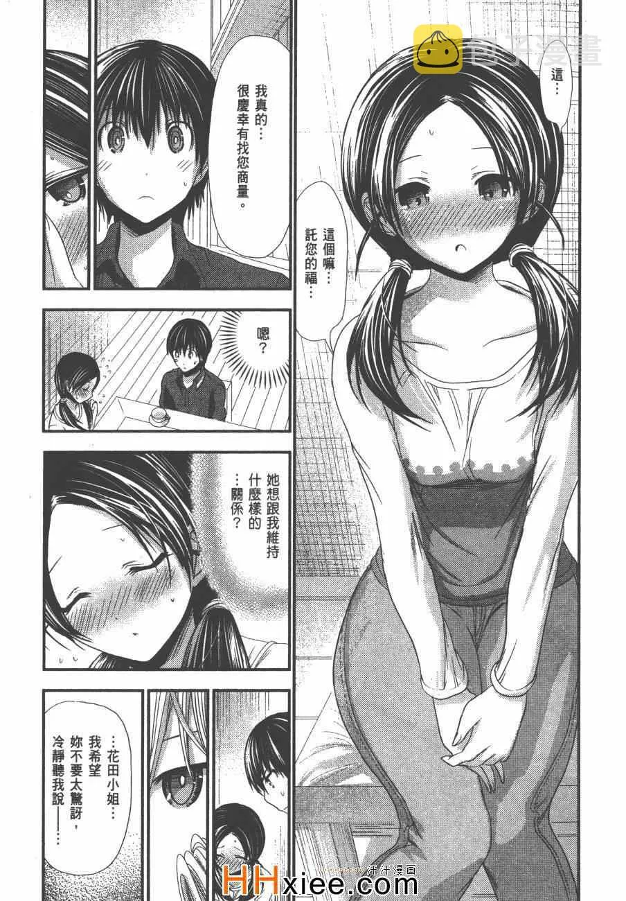 第5卷 第36页