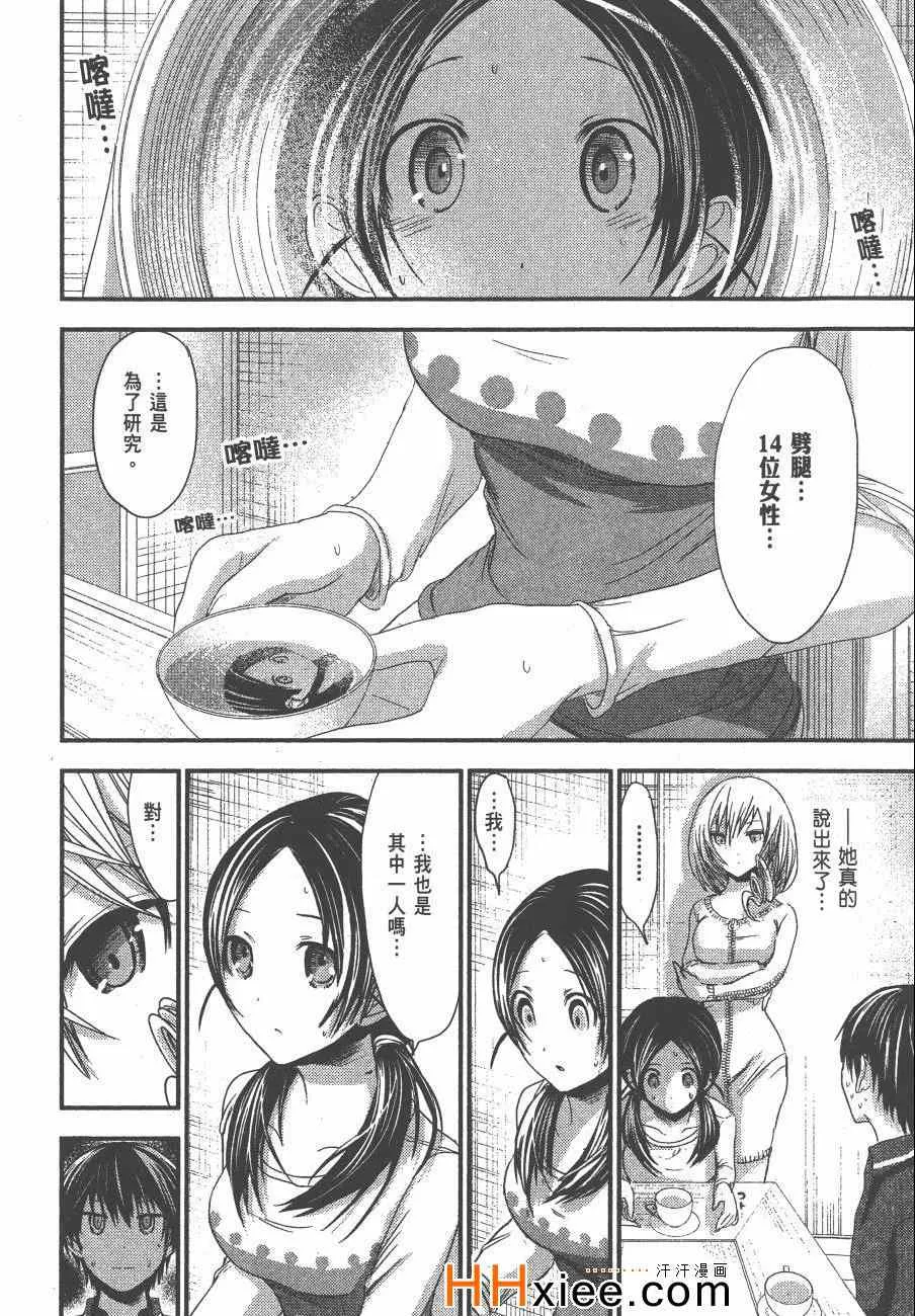 第5卷 第37页