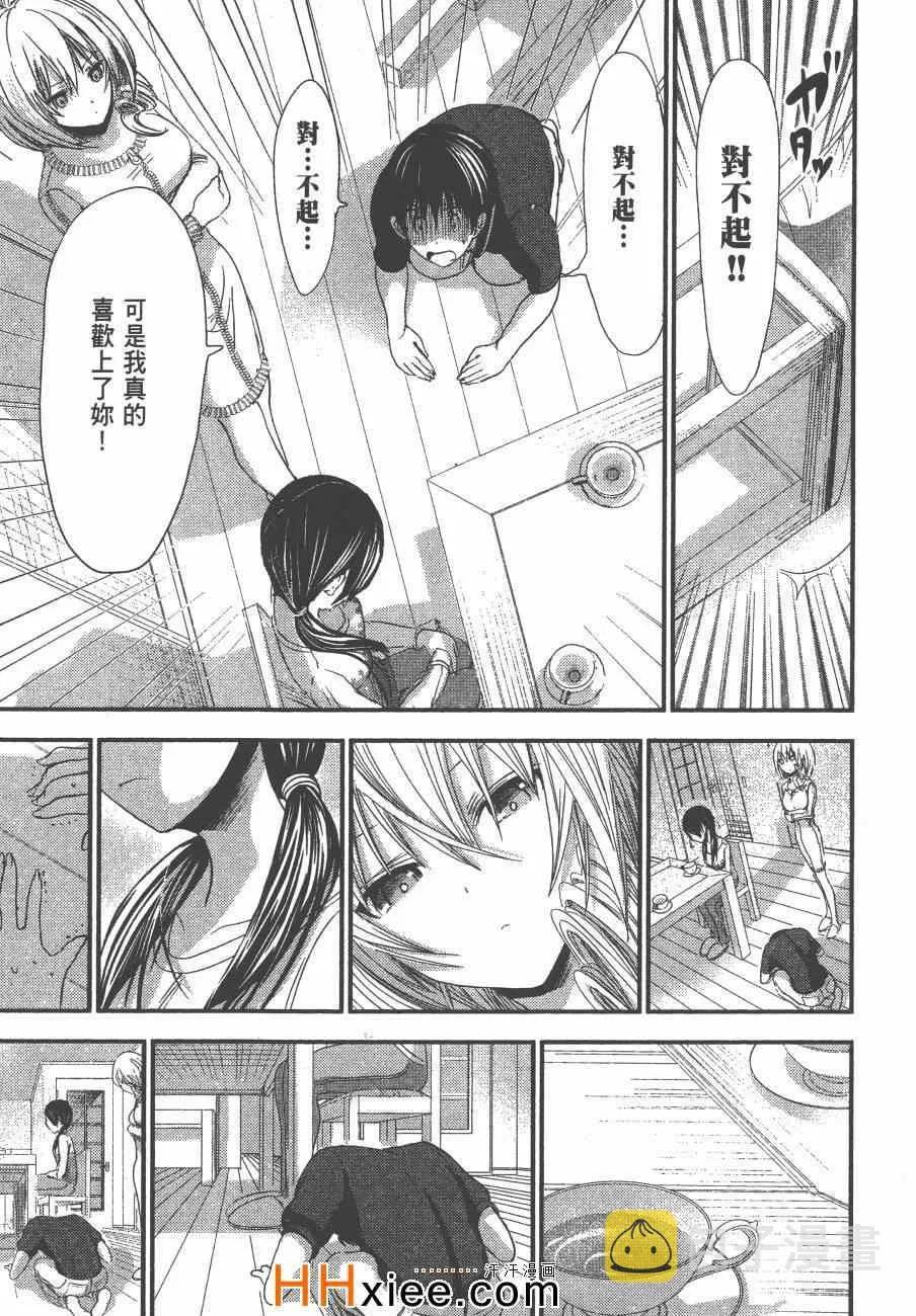 第5卷 第38页