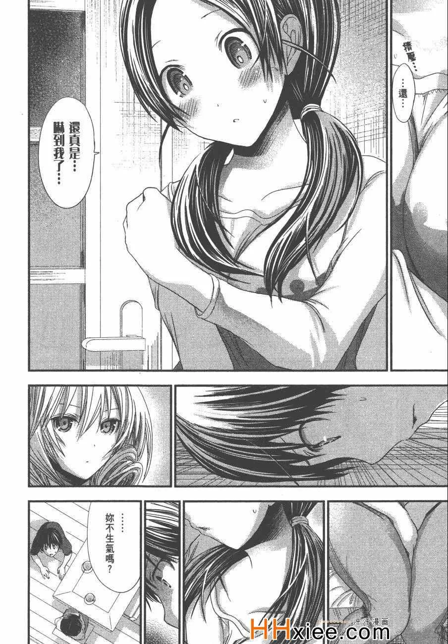 第5卷 第39页
