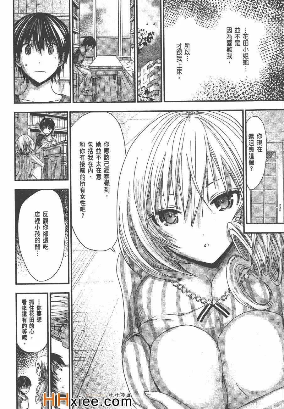 第5卷 第41页