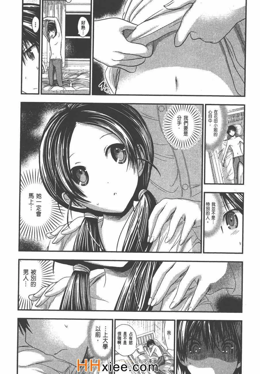 第5卷 第46页