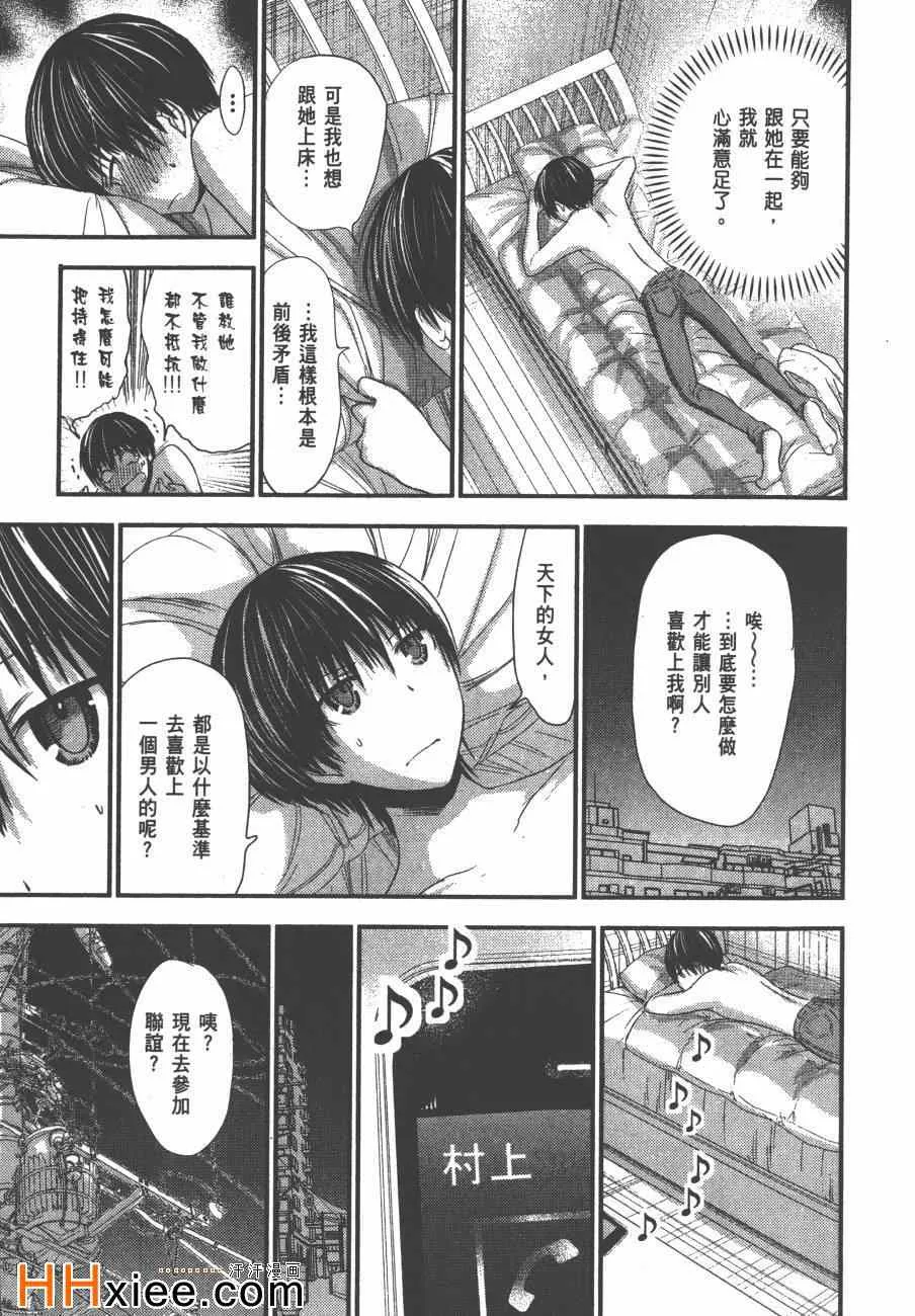 第5卷 第48页