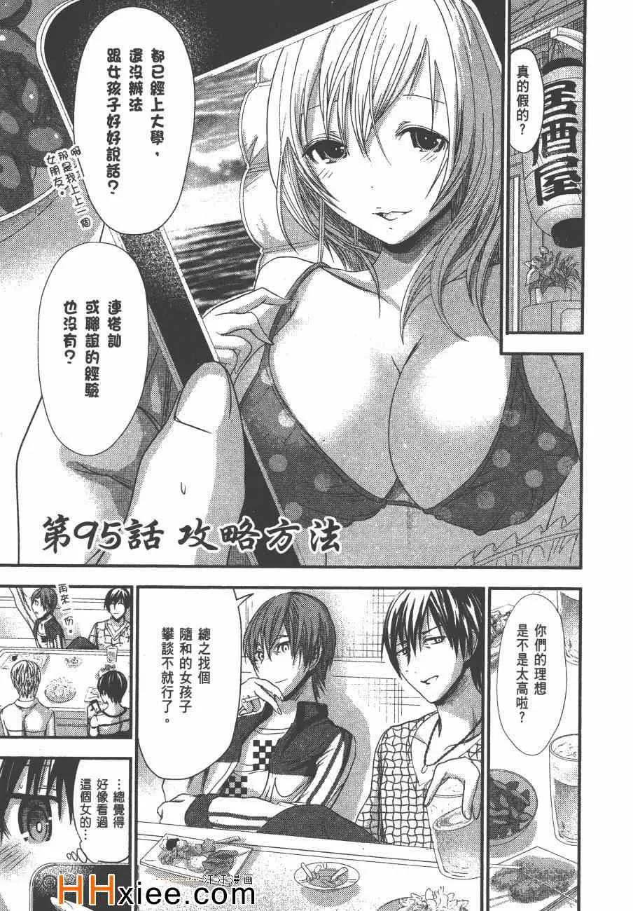 第5卷 第50页