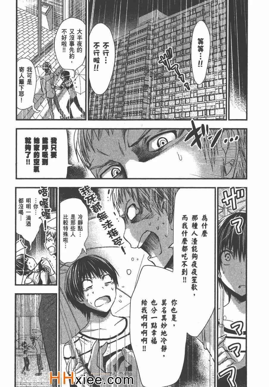 第5卷 第54页