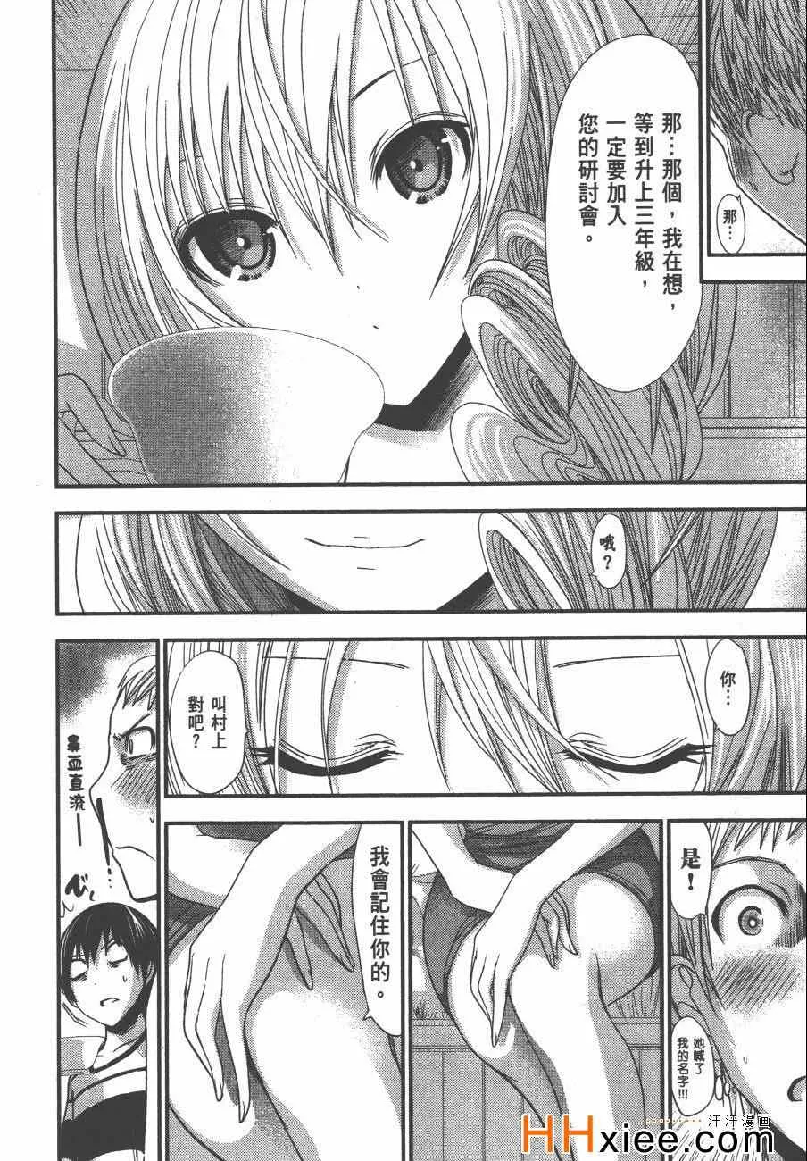 第5卷 第59页