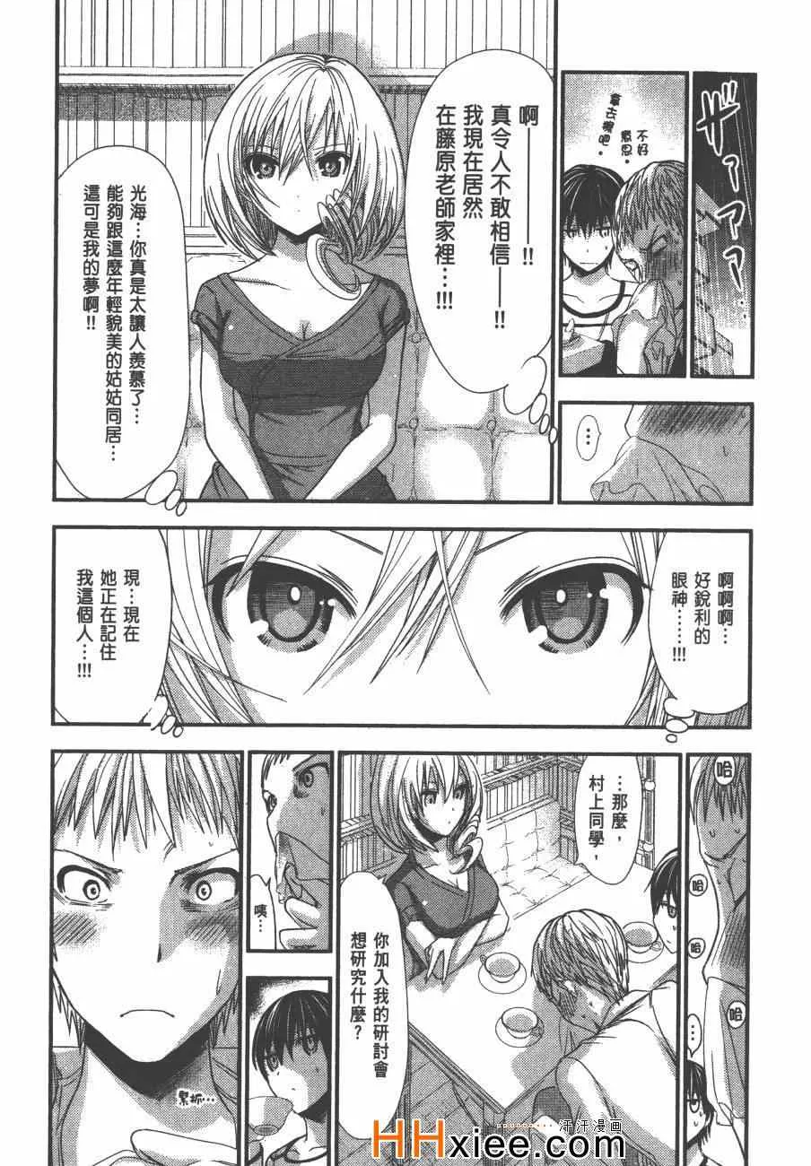 第5卷 第60页