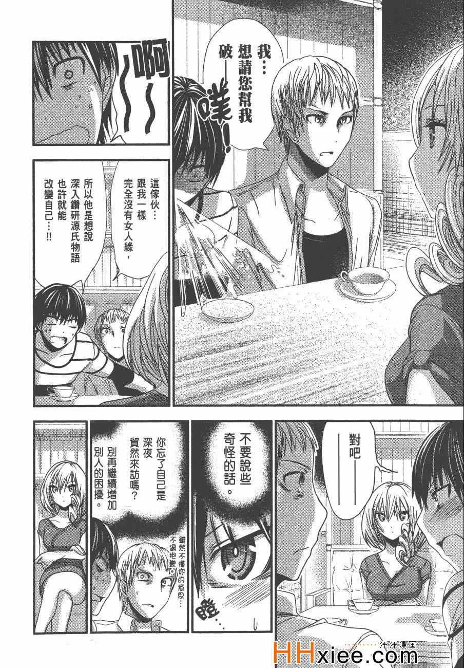 第5卷 第61页