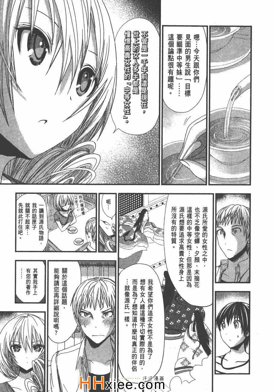 第5卷 第62页